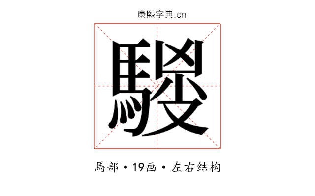 𱄦