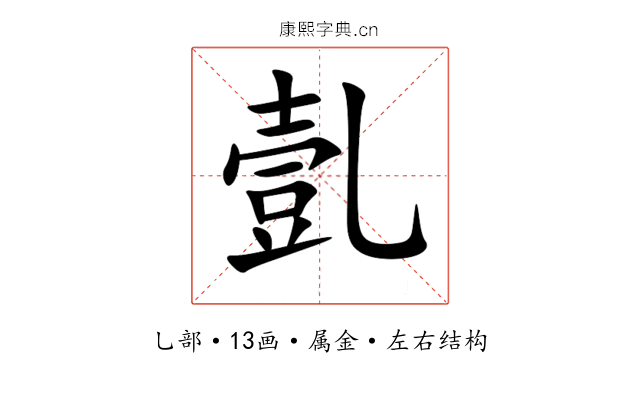 亄 亄