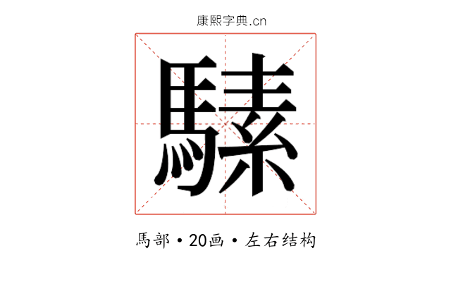 𱄩
