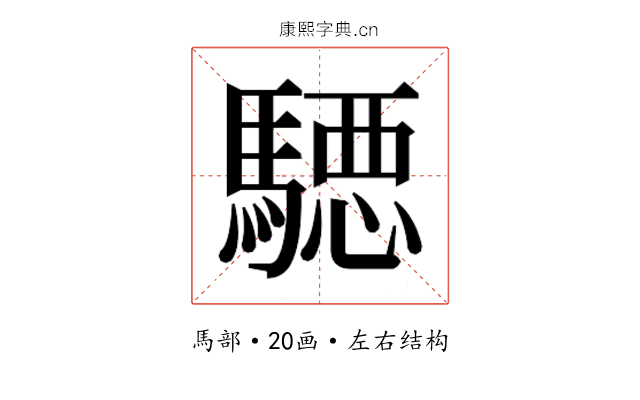 𱄪