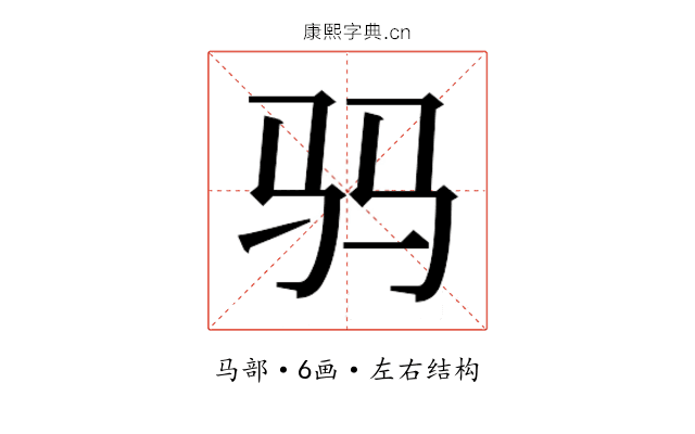 𱄿