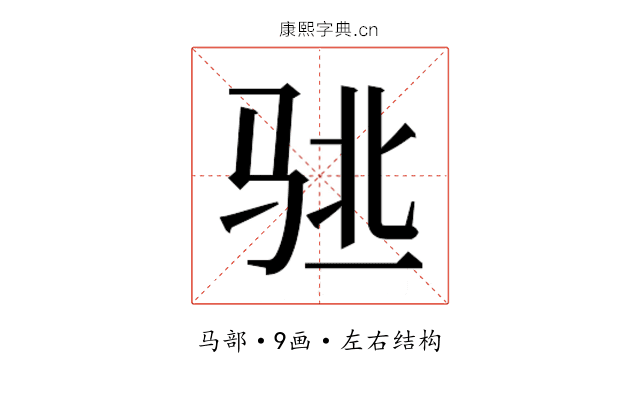 𱅌