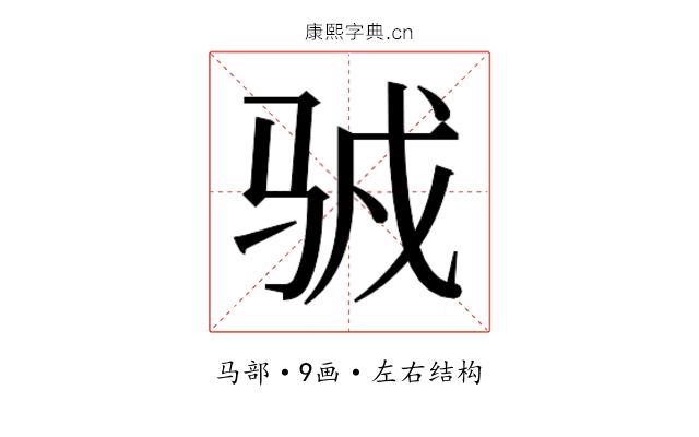 𱅍