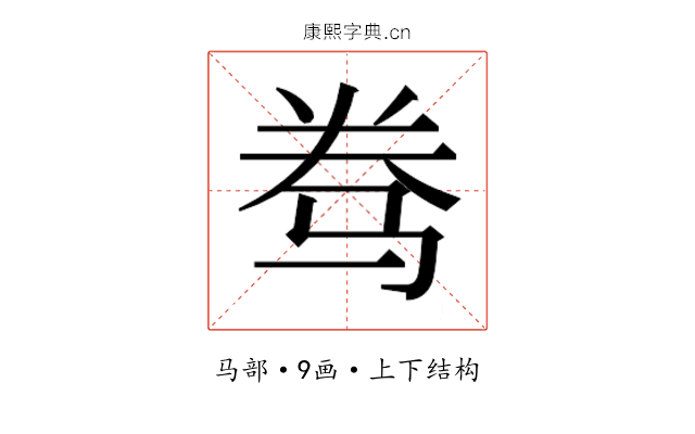 𱅑