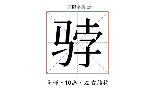 𱅓