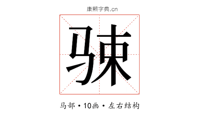 𱅔