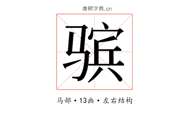 𱅤