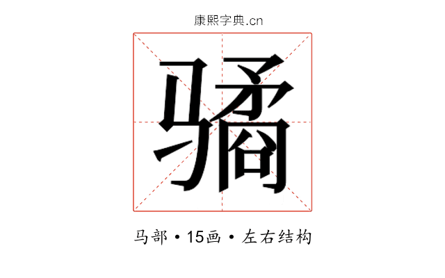 𱅫