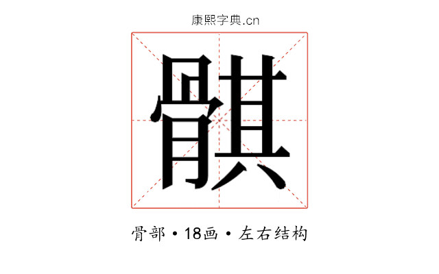 𱅱