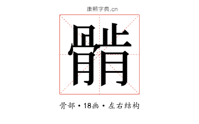 𱅲