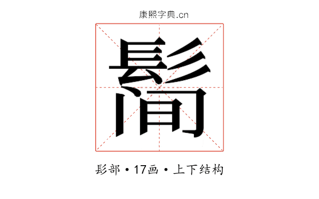 𱆀