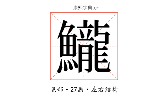 𱇈 𱇈