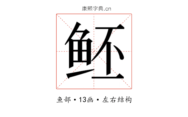 𱇝