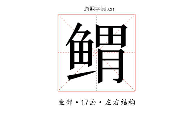 𱈃