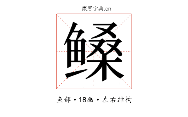 𱈎