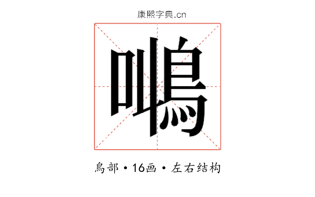 𱈠