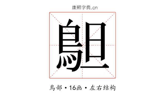 𱈣