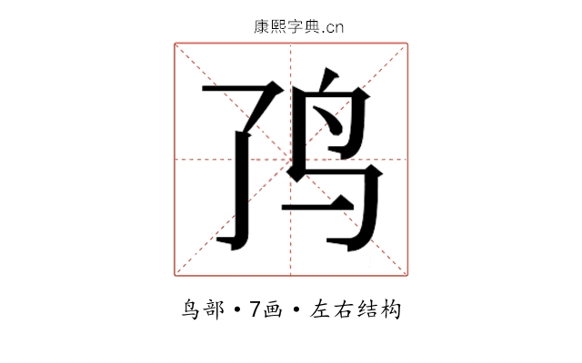 𱉉