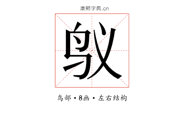 𱉌