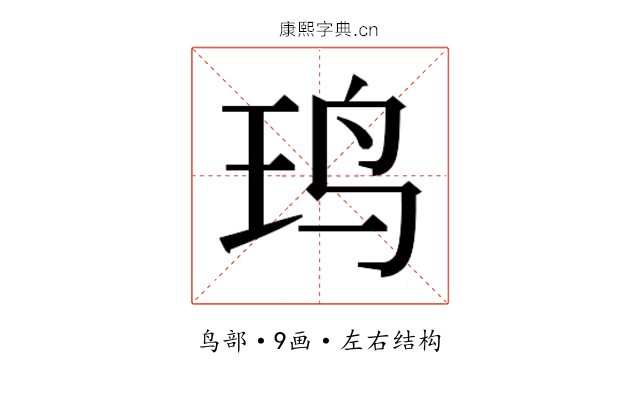 𱉍