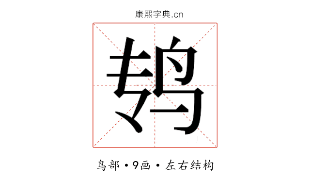 𱉏