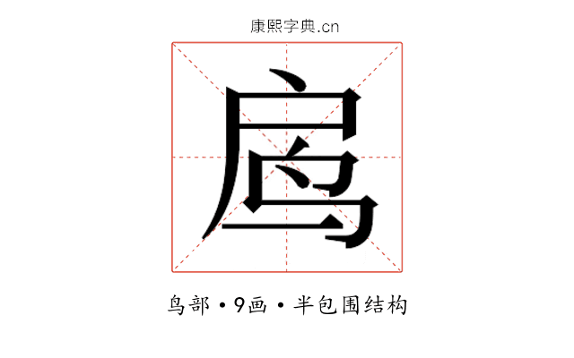 𱉓