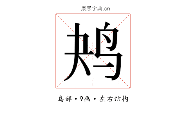 𱉔