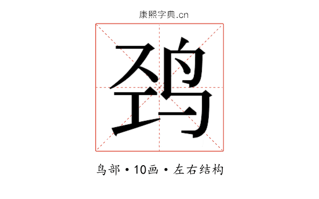 𱉠
