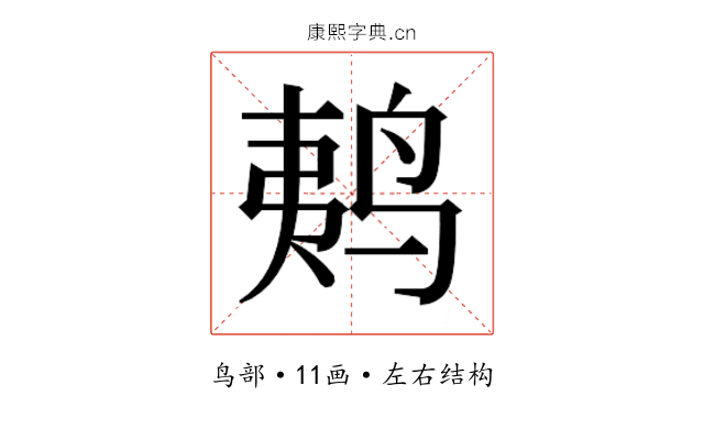 𱉩