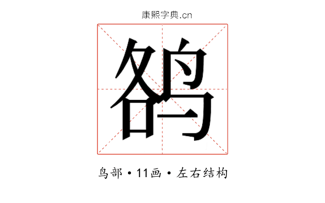 𱉮