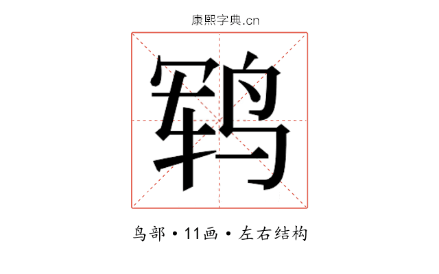 𱉱