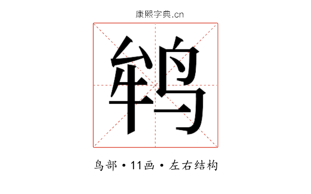 𱉲