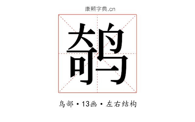 𱊁