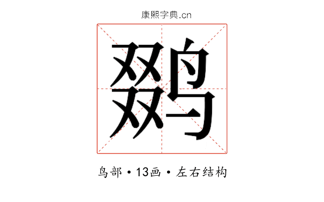 𱊍