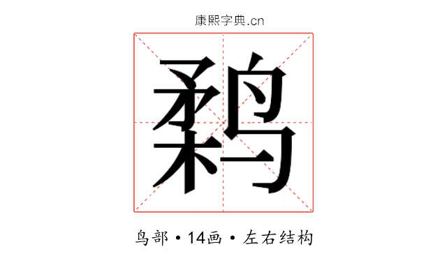 𱊗