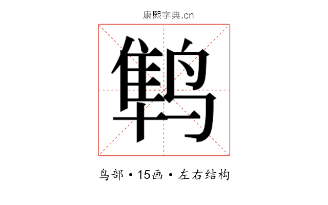 𱊛