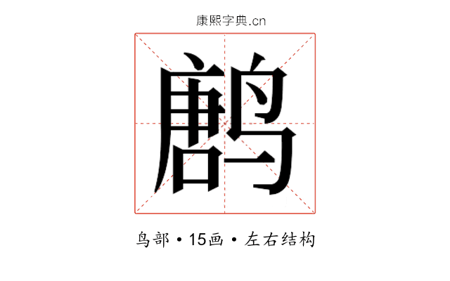 𱊝