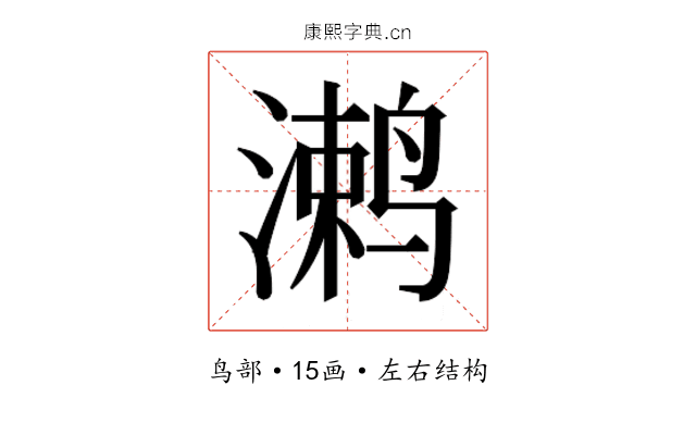 𱊞