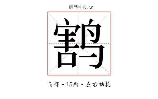 𱊟