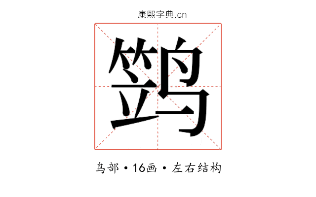 𱊢