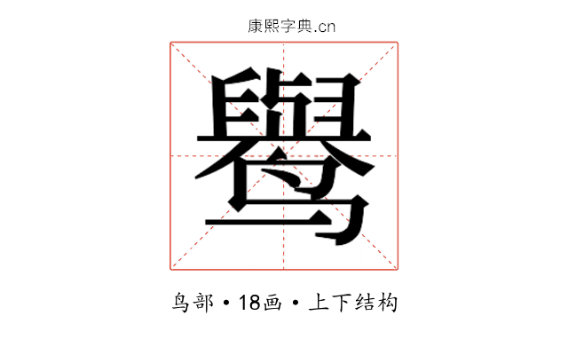 𱊭