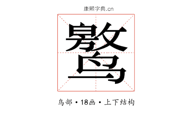 𱊯