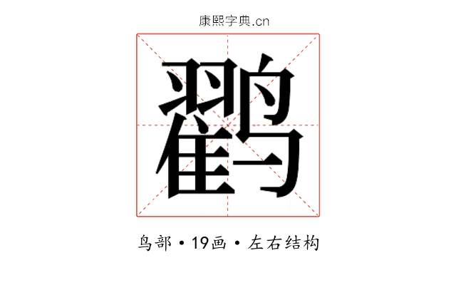 𱊱