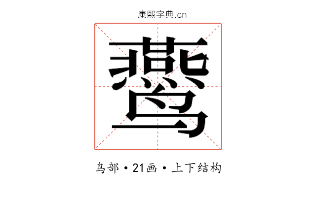 𱊴