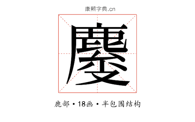 𱊿