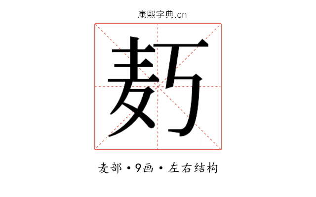 𱋄