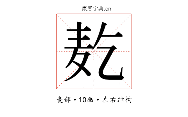 𱋇