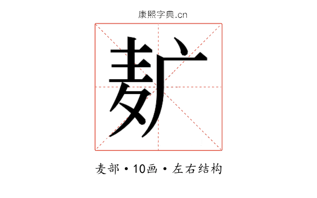𱋈