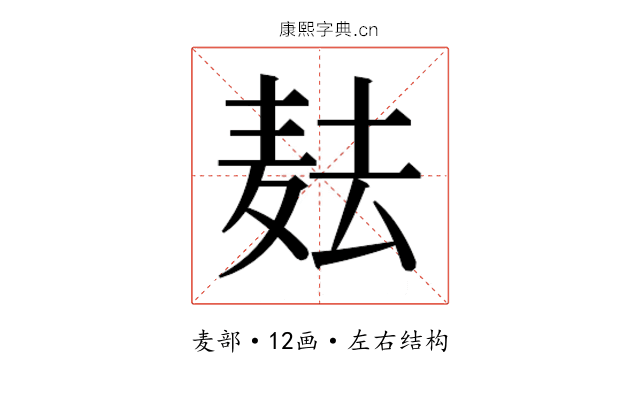 𱋋
