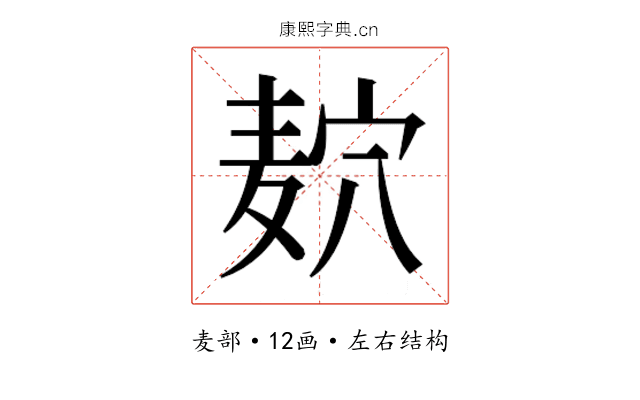𱋎